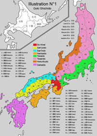 go shichido